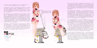 搖滾木馬