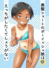 夏コミ新刊とスペースのお知らせ