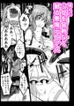 恥辱、魔法少女。。。