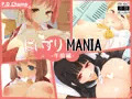 ぱいずりMANIA -午前編-