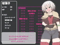 バステワンドロ②