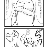 チンポップ君