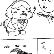 あーん