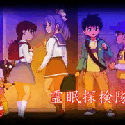 サークルの新作のご案内です「霊眠探検隊」よろしくお願いいたします。