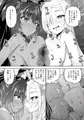 C103 新刊 ブルアカ本 サンプル