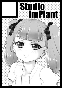 コミケ97サークルカット