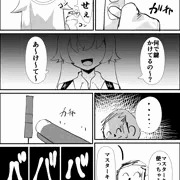 ヤンデレホシノ