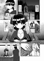 冒険者専用の裏風俗店