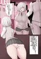 浜風ちゃんとラブホでエレベータH♪