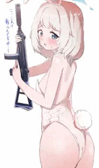 バニマイア