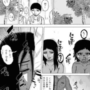 大鷲の啼く大地～フシ族蹂躪3～