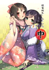のぞにこ