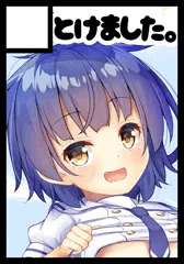 C97当選