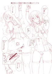 エロ制服の露出趣味JK