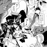 金欠になった女冒険者たちはバニーガールバーで働くことに…