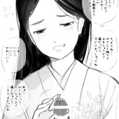 和風おねえさんのおちんちんなでなで