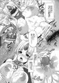 【c84】聖剣３リース本サンプル