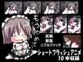 乳異種姦の館