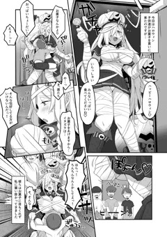 【Skeb】G36c