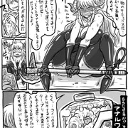 アナルワームと淫魔の親子