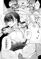 一人で留守番は早かったんじゃないかな(笑)