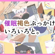 CG集（初）出しました