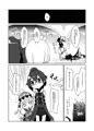 ルーンマスターはデキる娘。