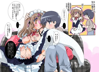 メイドロボかおりさん「で」遊ぼう！