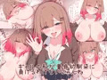 ギャルの私が童貞幼馴染に負けるわけないじゃんね