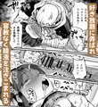 脳破壊から復活したいのでめちゃくちゃに●してください