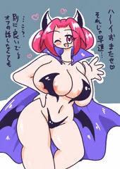 ズリ魔のアミちゃん