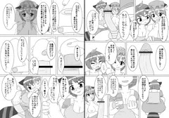 【ふたなり】ほそながネコとごんぶとタヌキPart5【全８回】
