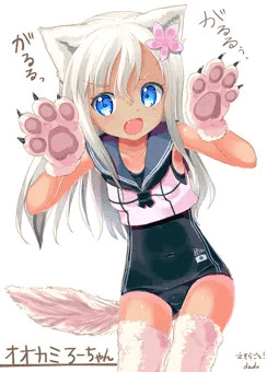 がるる～