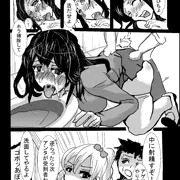 舌で便器掃除（新刊サンプル）