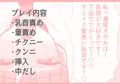 デカ雑魚乳首JK指導