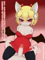 [オリジナル]金髪ケモミミちゃん逆レ騎乗位