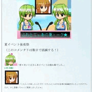 【ヒトリ夏コミ】ふわtoてぃあ 夏トーク【後夜祭】