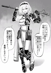 白銀ノ〇ル無様敗北