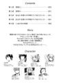 金色ラブリッチェ　絢華IF√