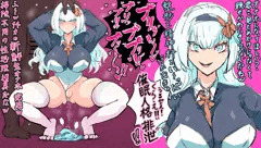 催眠人格排泄♡即落ち2コマ♡