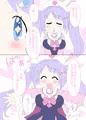 冬コミのほん