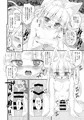 『のじゃロリババア狐さまと風呂』サンプル