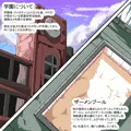ふたなり奴隷学園化計画7_サンプルまとめ