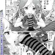 【宣伝】「COMIC X-EROS＃１０１」に漫画を描きました