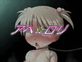 幼女誘拐→オナホ扱い
