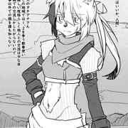魔物退治