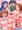 アイドルガチエロ短編集！