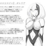 オレリアさん