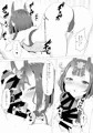 とろとろ酒呑