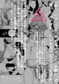 【TSF・性転換】T.S.Y.G.B【ユガバン】